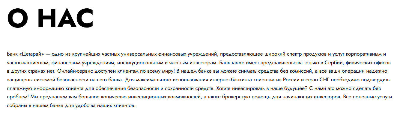 cetaray bank приложение cetaray bank приложение