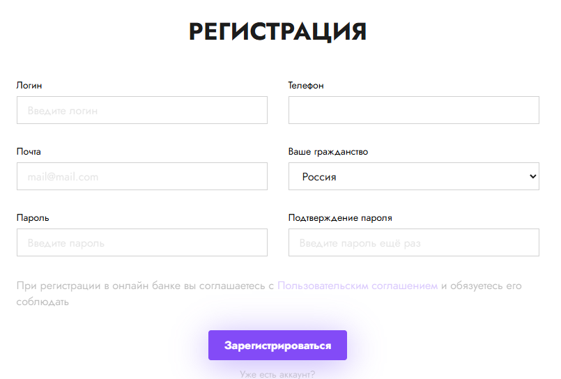 cetaray bank приложение cetaray bank приложение