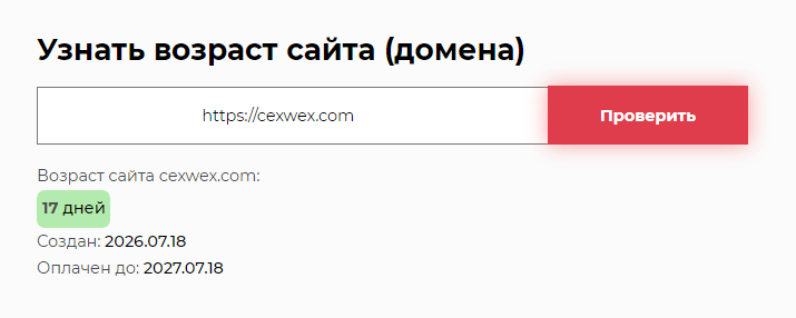 cexwex биржа cexwex биржа