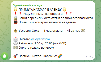 chat avito yandex chat avito yandex