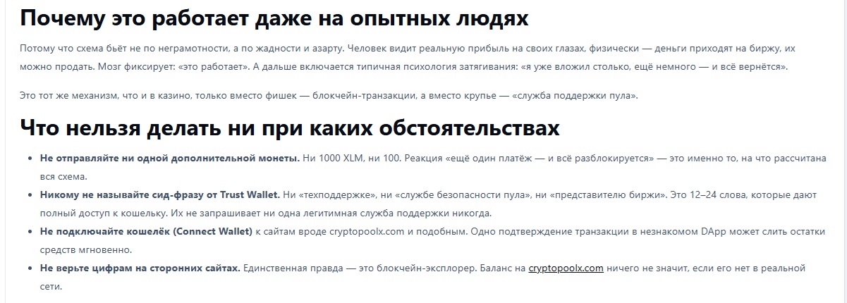 Chat Cryptopoolx Com Chat Cryptopoolx Com