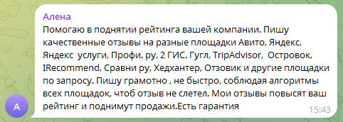 чаты авито отзывы и другое тг чаты авито отзывы и другое тг