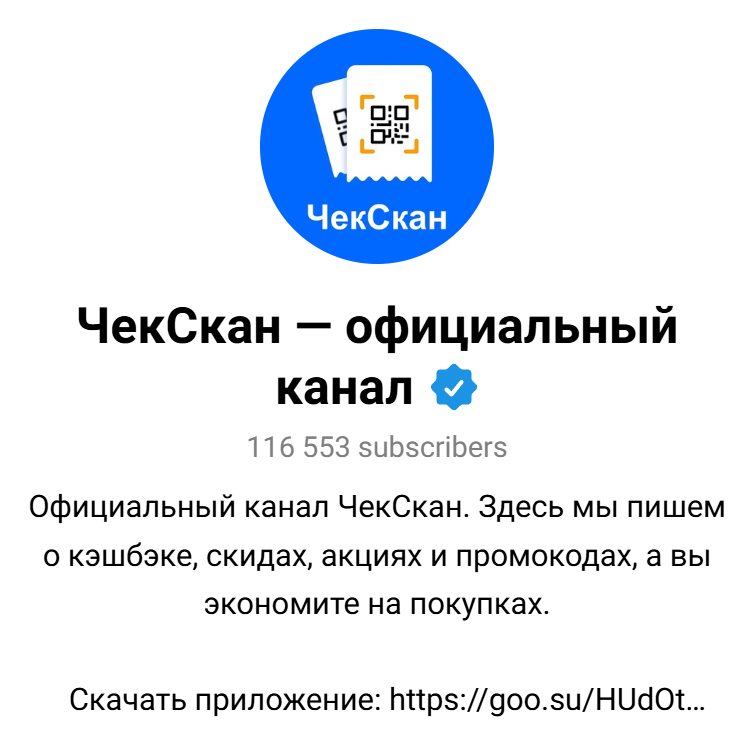 checkscan checkscan