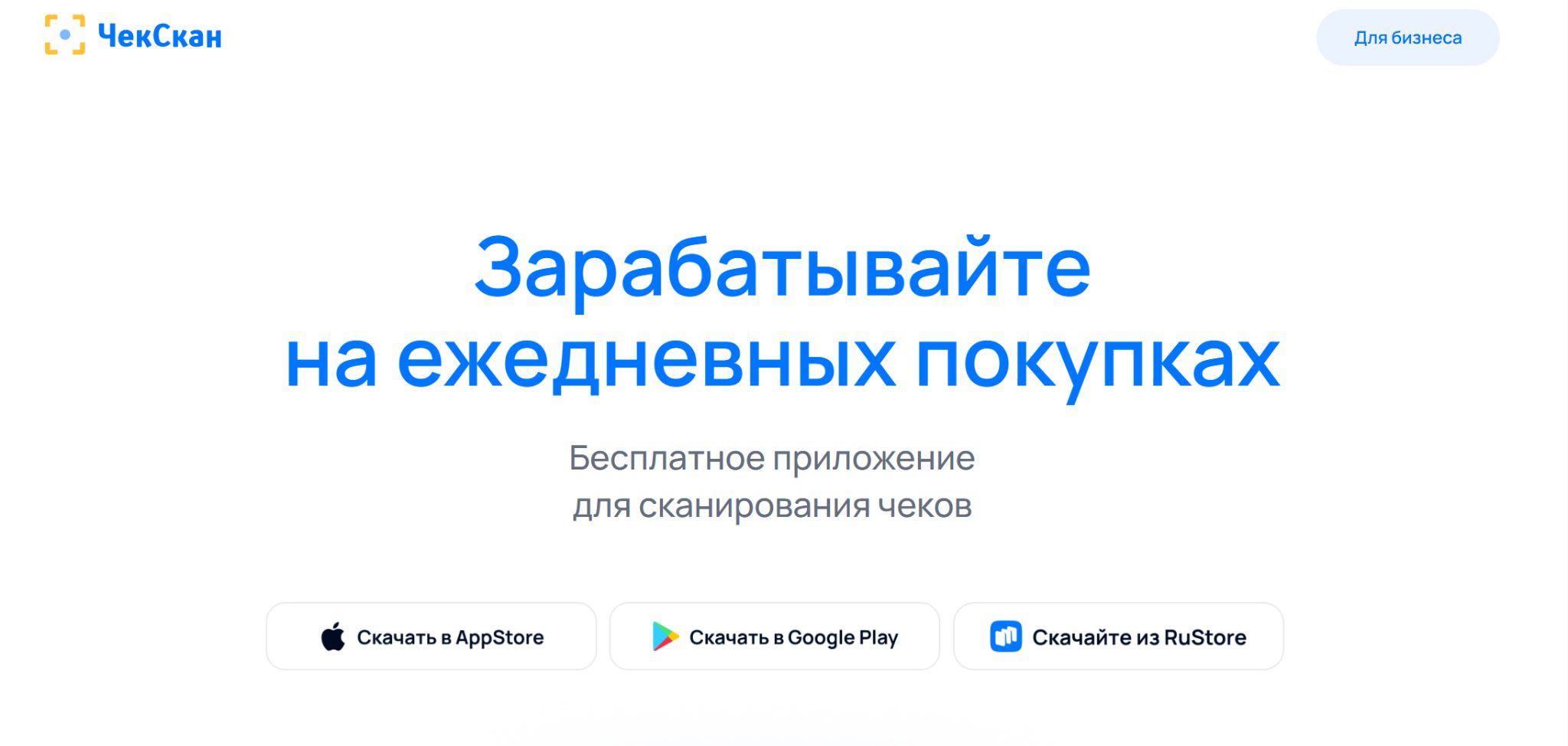 чек скан развод или нет чек скан развод или нет