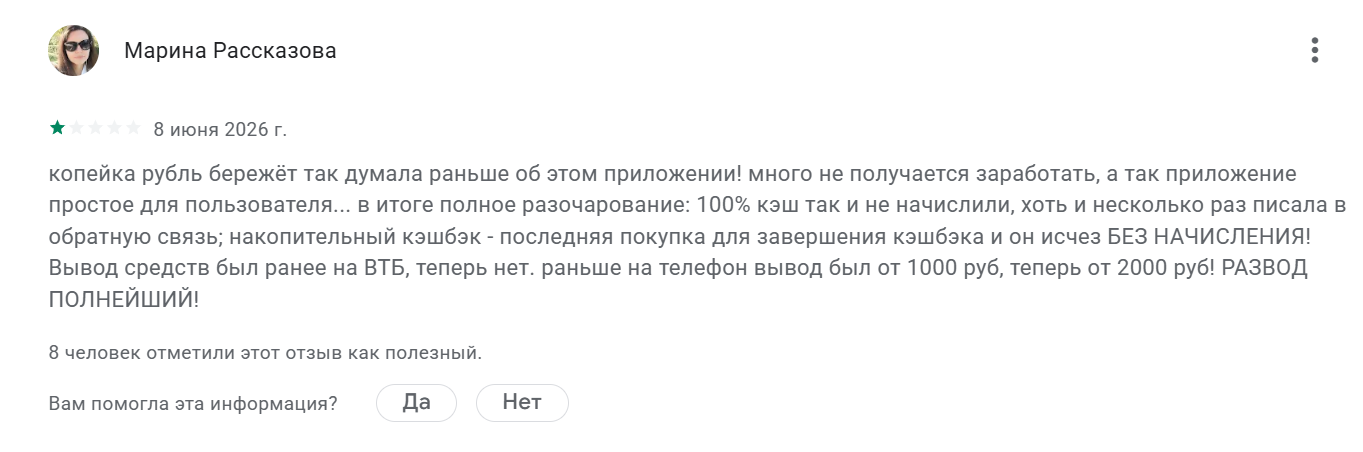 чекскан обман или нет чекскан обман или нет