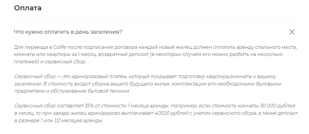 colife тг канал colife тг канал