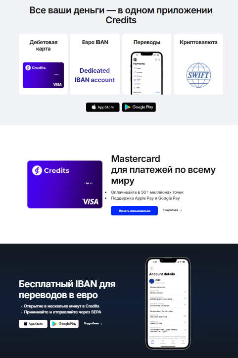 credits com credits com