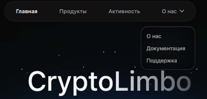 cryptolimbo отзывы cryptolimbo отзывы