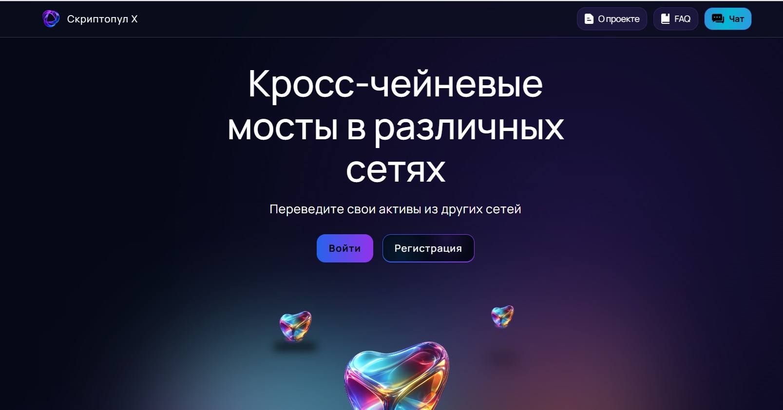 cryptopoolx биржа cryptopoolx биржа