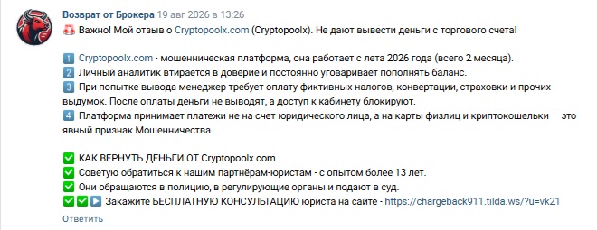 cryptopoolx com cryptopoolx com
