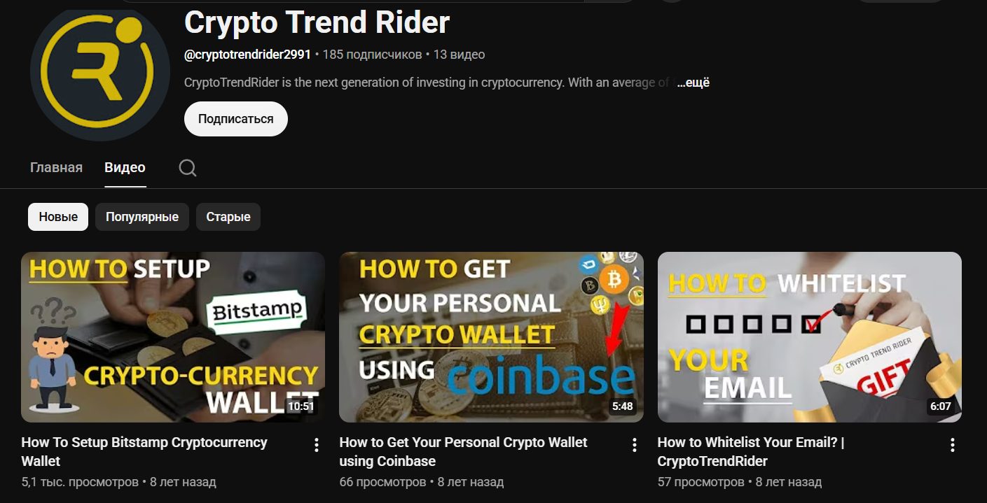 ctr exchange ctr exchange