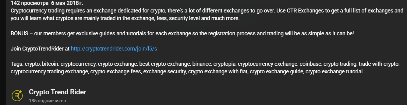 ctr exchange ctr exchange