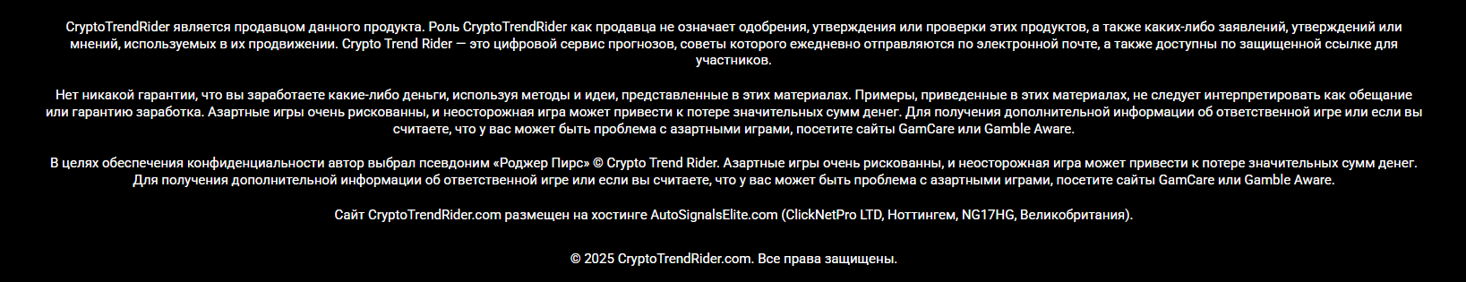 ctr exchange ctr exchange