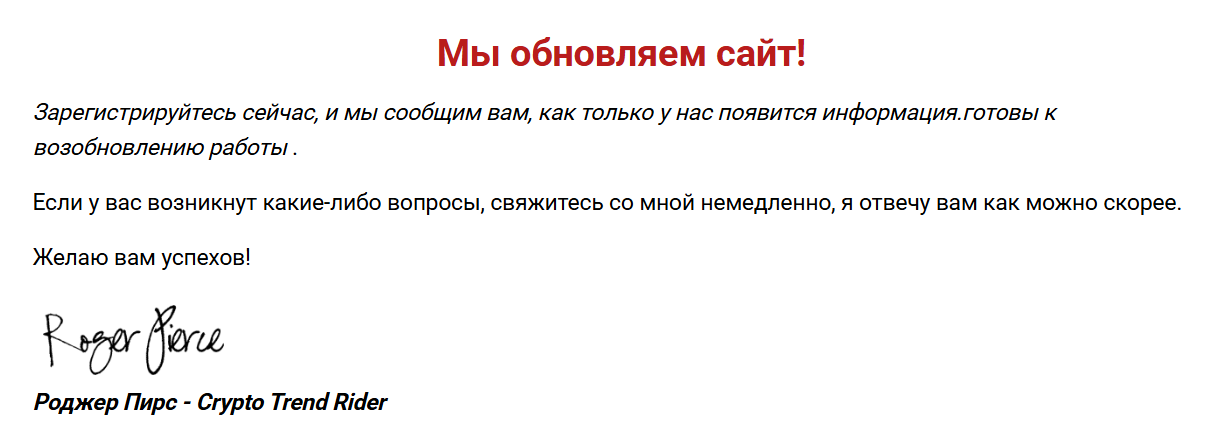 ctr exchange отзывы ctr exchange отзывы