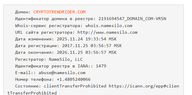 ctr exchange отзывы ctr exchange отзывы