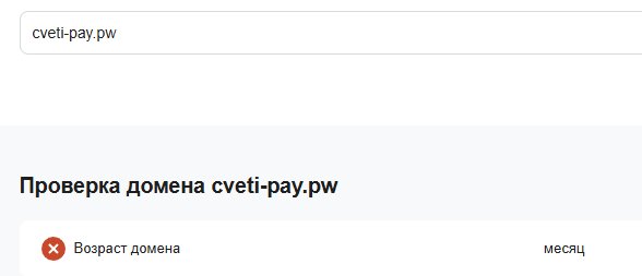 cveti pay cveti pay