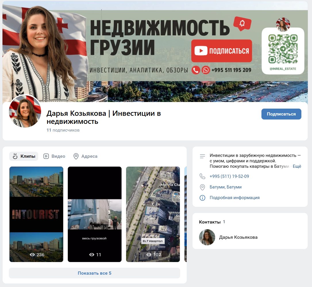 дарья козьякова инвестиции в недвижимость дарья козьякова инвестиции в недвижимость