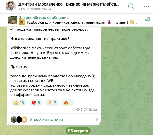 дмитрий москаленко курс отзывы дмитрий москаленко курс отзывы