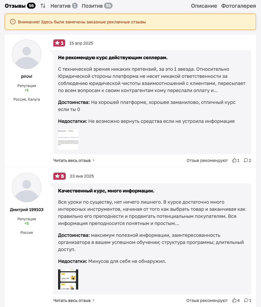 дмитрий москаленко обучение дмитрий москаленко обучение