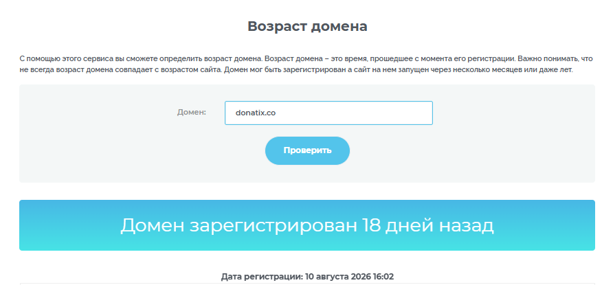 donatix co donatix co