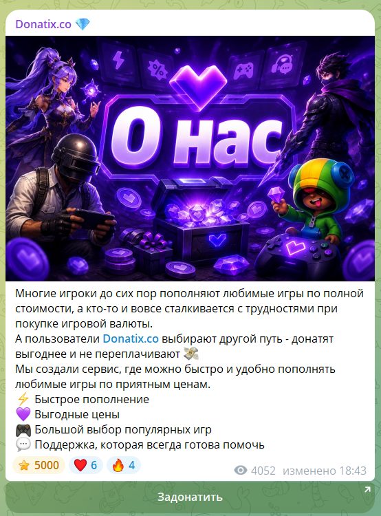 donatix co отзывы donatix co отзывы