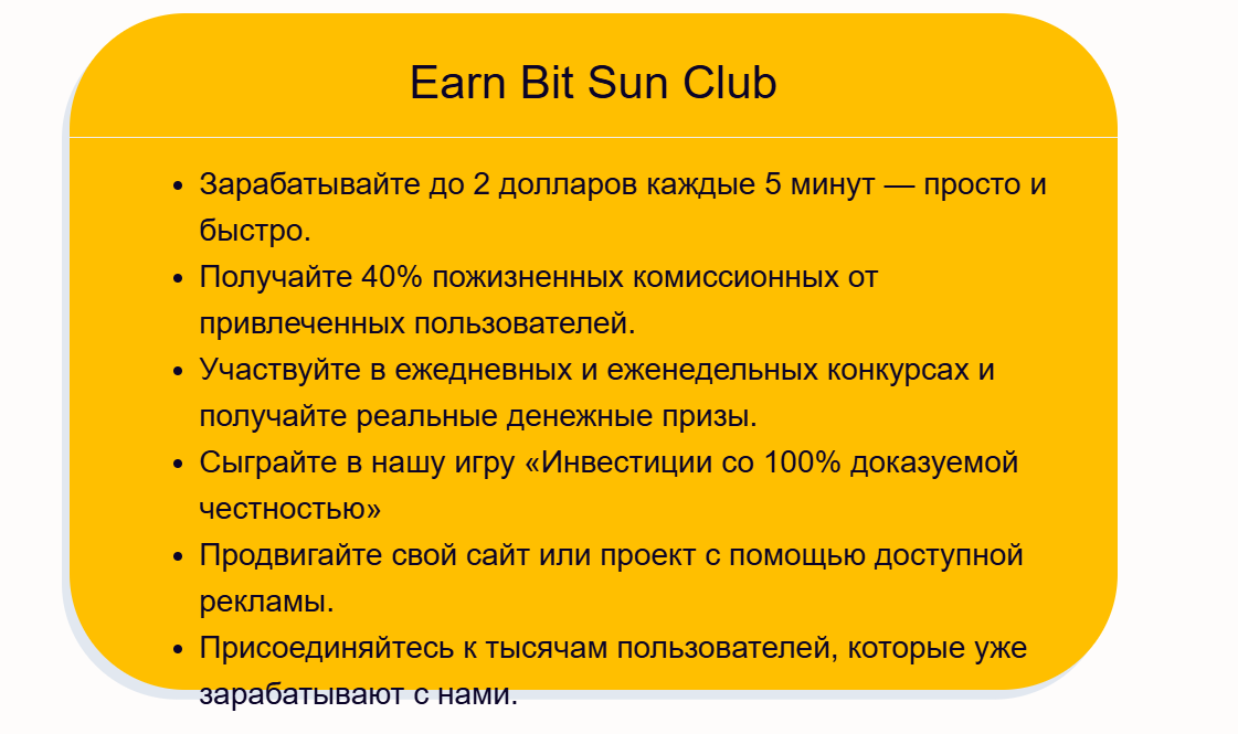 earnbitsun earnbitsun