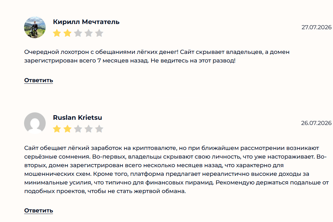 earnbitsun club отзывы earnbitsun club отзывы