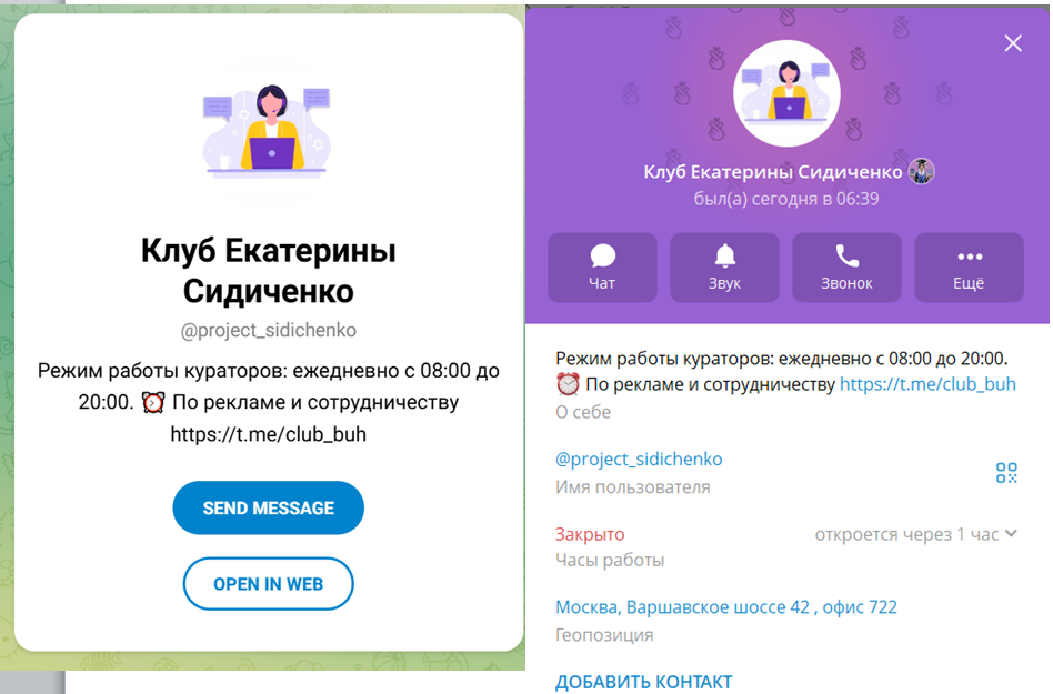 экосистема стандарты бухгалтерского бизнеса отзывы экосистема стандарты бухгалтерского бизнеса отзывы