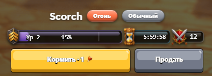 emberwing emberwing