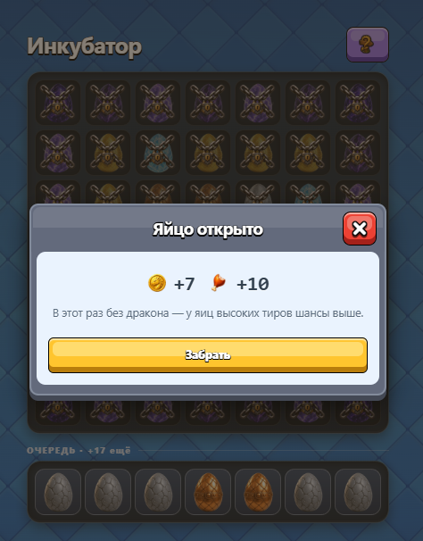 emberwing emberwing