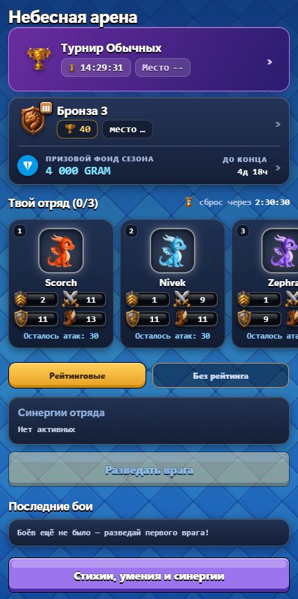 emberwing emb bot emberwing emb bot