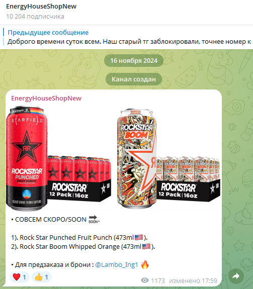 energyhouseshop отзывы lambo ing1 мошенник energyhouseshop отзывы lambo ing1 мошенник