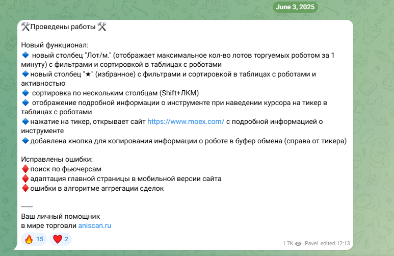 энискан скринер энискан скринер