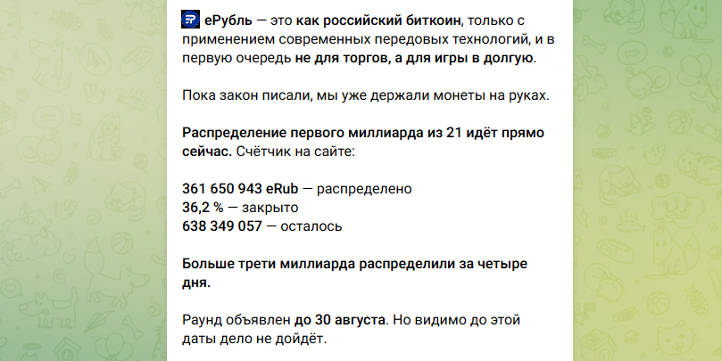 erub site отзывы erub site отзывы
