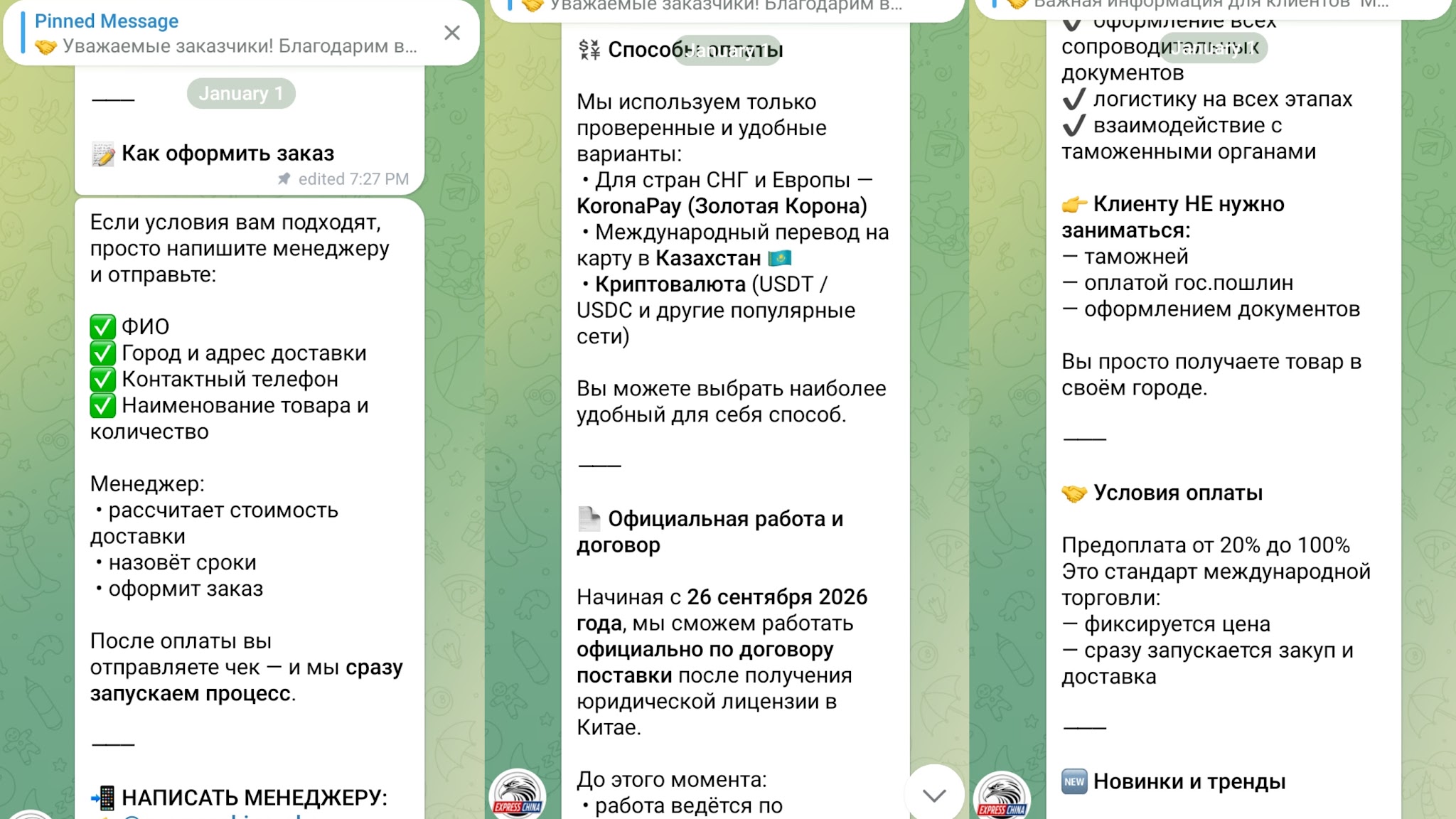 expresschinarussia expresschinarussia