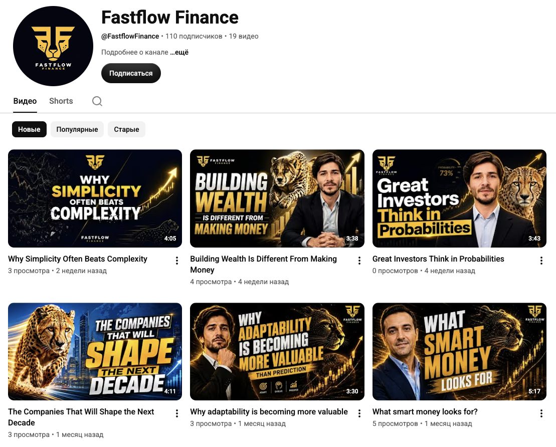 fast flow finance развод fast flow finance развод