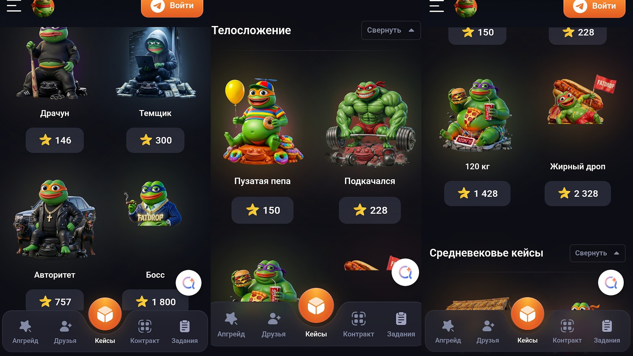 fat drop bot fat drop bot