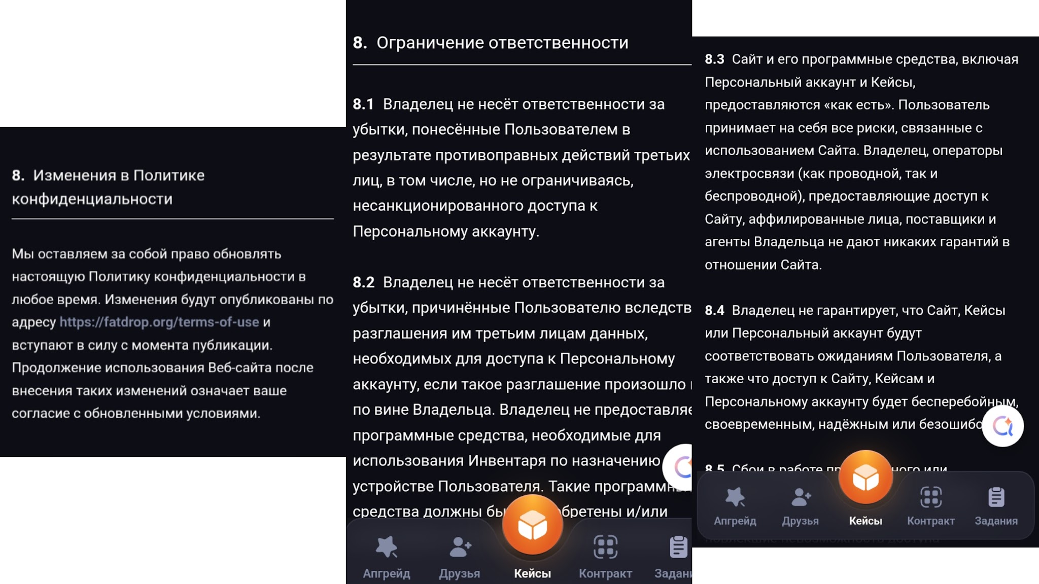 fatdrop bot fatdrop bot