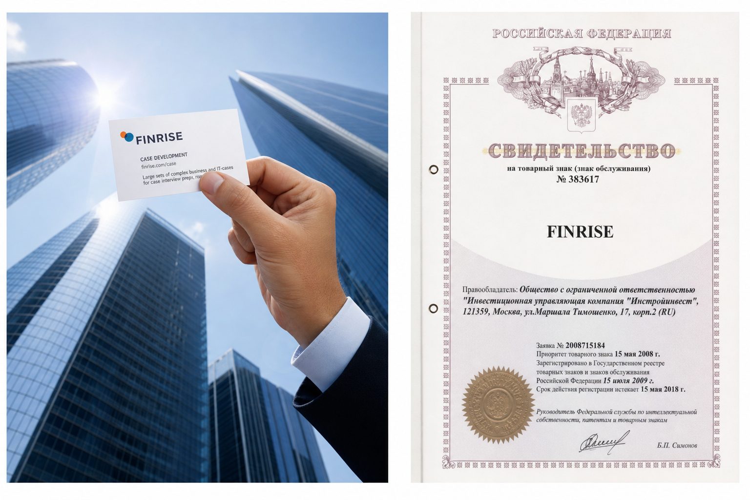Finrise – Отзывы о Брокере | Мошенничество и Слив Денег? Finrise – Отзывы о Брокере | Мошенничество и Слив Денег?