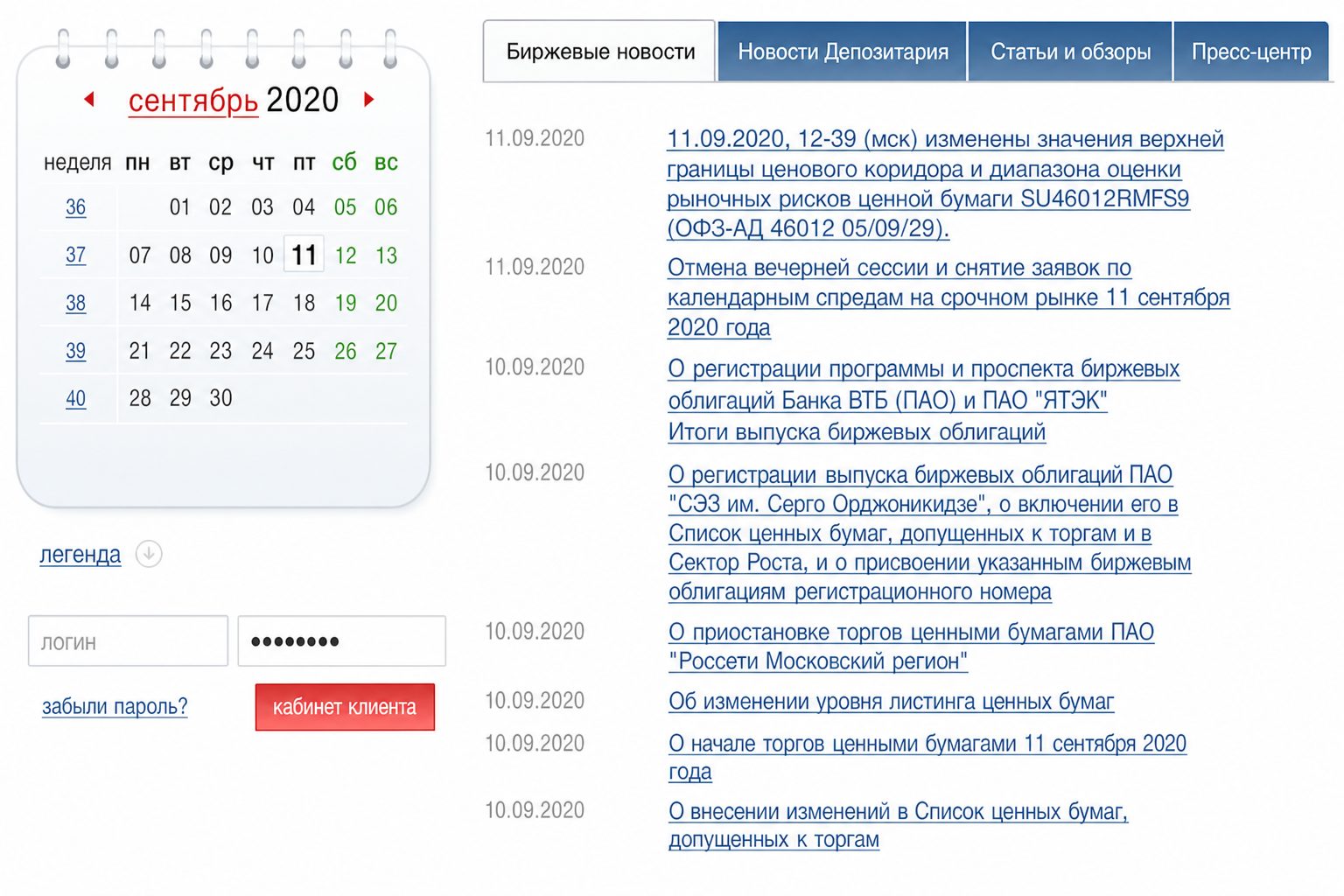 Finrise – Отзывы о Брокере | Мошенничество и Слив Денег? Finrise – Отзывы о Брокере | Мошенничество и Слив Денег?