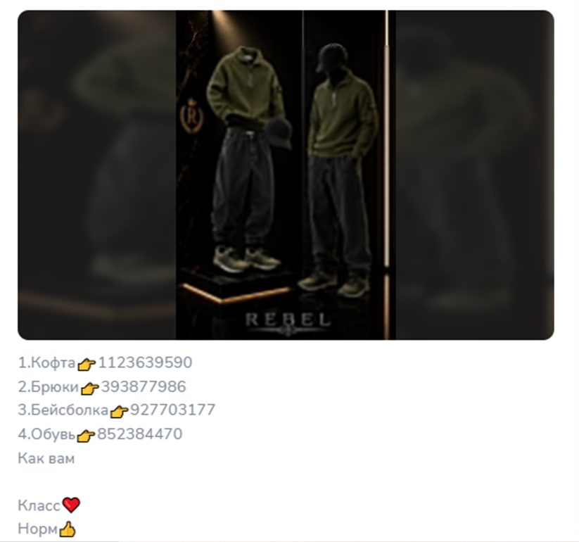 flayet style тг flayet style тг