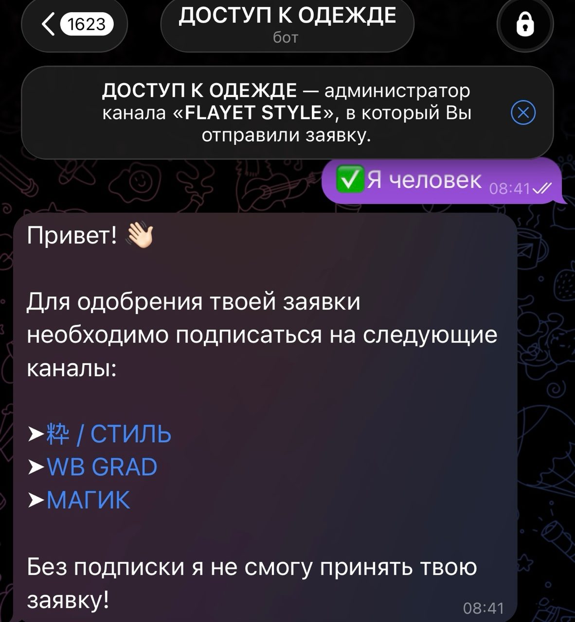 flayet style тг канал flayet style тг канал