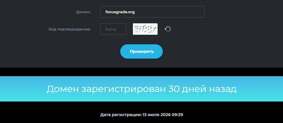 focusgrade focusgrade