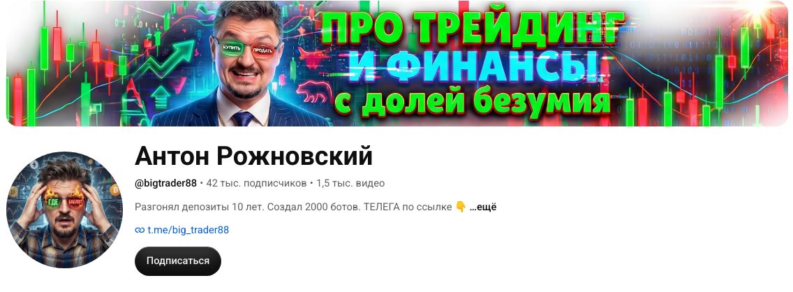 форекс робот lucky man форекс робот lucky man
