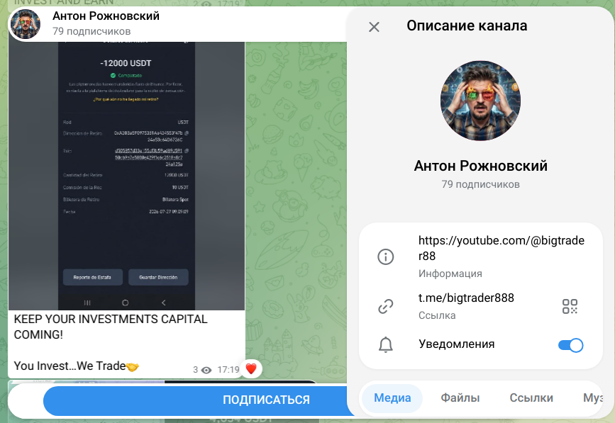 форекс робот lucky man отзывы форекс робот lucky man отзывы