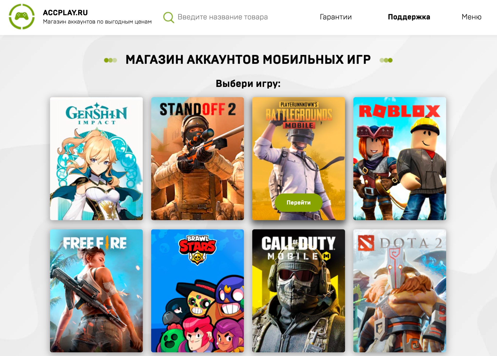 fort akks store как работает fort akks store как работает