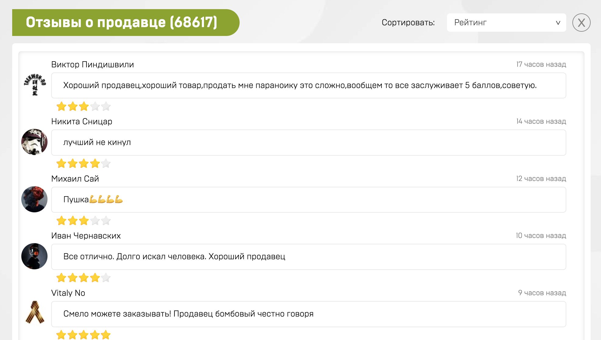 fort akks store скам или нет fort akks store скам или нет