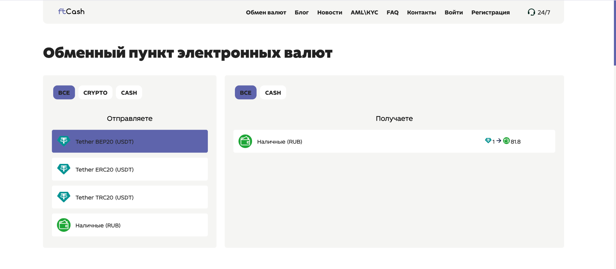ftcash cc ftcash cc