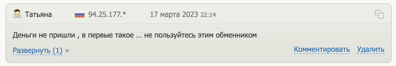 ftCashSupport ftCashSupport