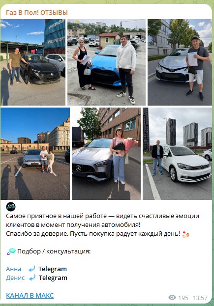 газ в пол привоз авто отзывы газ в пол привоз авто отзывы